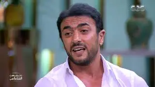 أنا متجوز ياسمين عبد العزيز من زمان ومحدش يعرف.. العوضي متحدثا لمنى الشاذلي