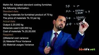 Material variances 3 types ।। Management Accounting bba 3rd year