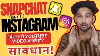 Snapchat or Instagram filter se YouTube video record kar sakte hai? | channel monetize hoga ya nahi?