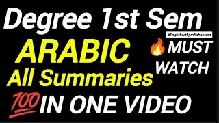 🎯Degree 1st Sem Arabic 💯 Arabic Summaries (All Lessons) &ndash; One Video #1stsem #1stsemesterexam 