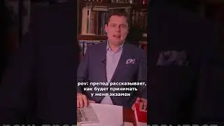 Как наших валят на экзамене по гражданству. Предвзятость офицеров #USCIS #гражданство #сша