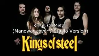 Kings Of Steel - Kings Of Metal (Manowar Cover / Studio Version)