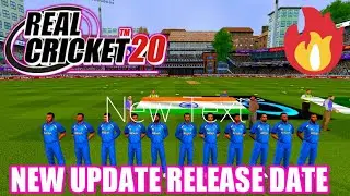 REAL CRICKET 20 NEW UPDATE RELEASE DATE | RC 20 NEW UPDATE RELEASE DATE | rc20 update