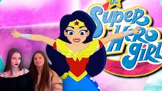 РЕАКЦИЯ | Super Hero Girl - Финал 1 сезона 6 серия