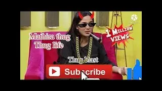 Mathera Roasted Tiktoker || Mathira Thug life || Mathira Rocked Tati-toker shoked || Best Memes