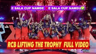 RCB LIFTING THE TROPHY FULL VIDEO || RCB FINALLY WIN THE TROPHY 🏆  || RCB KANNADIGA