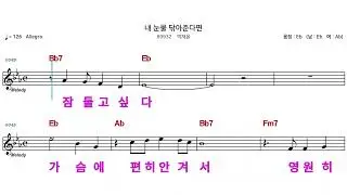 (MR)  89932  내눈물닦아준다면  - 박재윤