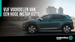 Vijf voordelen van een hoge instap auto