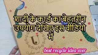 how to reuse wedding cards-[recycle]-|Hndi|
