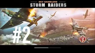 Sky Gamblers:Storm Raiders 2 Campaign Mission 2 Game play Spitfire Dogfight Turn Fight No Commentary