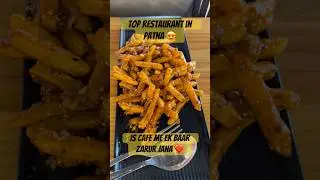 Top Restaurant In Patna | Best Cafe Near Kankarbagh | YouTube Shorts #youtubeindia #food