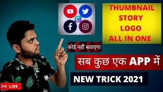 BEST APP FOR THUMBNAIL,STORY,LOGO || ALL IN ONE APP | NEW APP 2021 FOR MOBILE