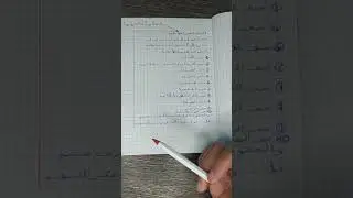 شرح مبسط للحقوق العينية العقارية