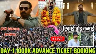 Jaat Movie Advance Ticket Booking Day 1| Jaat Movie Release Date | Sunny Deol | Advance Booking