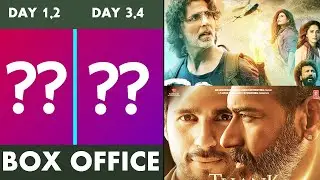 Ram setu collection | Thank god box office collection 3rd Day | Akshay kumar | Ajay devgan