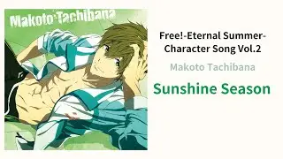 Makoto - Sunshine Season (OFF VOCAL) Lyrics Video Free! Eternal Summer Character Song Vol.2