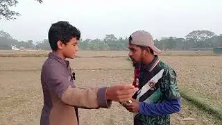 বাটপারের কেরামতি। 