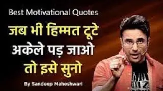 #motivation #shorts #neet #upsc #all #ias #iit #ias #ips #ca #exam BY:DEEPAK