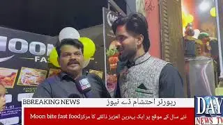 کراچی میں سستے اور عزیز خانوں کا مرکز moon bite fast food 