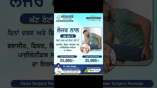 Piles -fistula - fissure Laser Treatment - Best Laser & Laparoscopic Surgeon in Ludhiana,Punjab