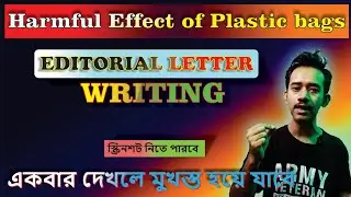 👍Harmful effect of plastic bags and cups🔥||Editorial Letter suggestion💥||👌