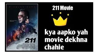 211 hindi movie review / 211 movie review in hindi dubbed / 211 (2018) movie review in hindi#211