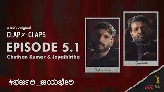 Clap 2 Claps - E 5.1 ft. Chethan Kumar and Jayathirtha | a KRG Original
