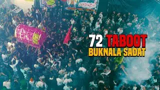 72 Taboot Ziyarat Buknala Sadat 2025 | 13 Muharram 2025 Buknala Sadat
