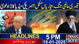 World W*r III - Preparations Complete? | US Vs Iran | Explosive Claims by US Media | 05PM Headlines