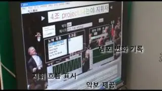 Bioinstrumentation Project - Magical Conductor (생체 계측 프로젝트 