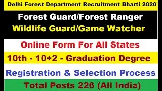 Delhi Forest Guard Recruitment 2020 For All States - Forest Ranger/Wildlife Guard Vacancy Details