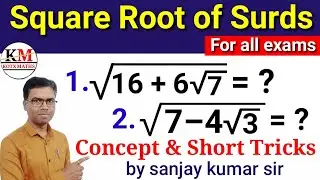 Simplify Square Root of Surds !!How to Simplify Square Root !! @kotxmaths 
