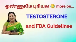 #Testosterone #Male hormone. If there is a deficiency, it should be given without fear...#FDA