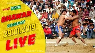 Bhawar, Sonipat ( भावड़ सोनीपत ) Kabaddi Tournament  Live  | KABADDI HARYANA |
