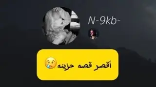 WESKE1R VS N-9kb- #ofc