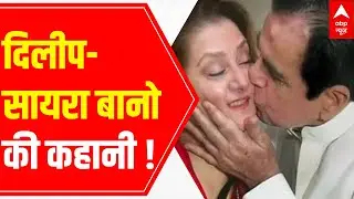 When Dilip Kumar sang 'jab pyaar kiya toh darna kya' & Saira Banu expressed her love