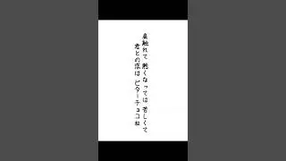 苦い恋 #雛罌粟 #観覧車 #バイセクシャル #レズビアン #レズ #ゲイ #sとトカゲ #kとaの雛罌粟 #sと私の観覧車 #短界隈 #短歌
