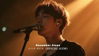 December Alone | Beautiful Chill Vibes Music Playlist🔥🎶 Good English Sad Song For Healing