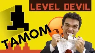 bu o'yin asabimni buzdi tamom  level devl 1 qsm