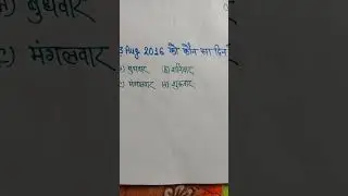 #callender question #give answer in comment box