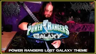 Myke Owns - Power Rangers Lost Galaxy Theme Cover