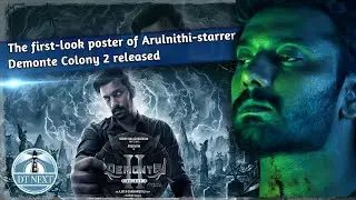 The first-look poster of Arulnithi-starrer Demonte Colony 2 |DT Next