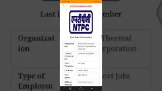 NTPC Recruitment 2021 || Sr.Executive Vacancy ✓👍 Salary-71,000 || Posts- ???