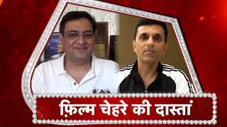 Meet The Makers Of Amitabh Bacchan Starrer Chehre Director Rumi Jaffri & Producer Anand Pandit!