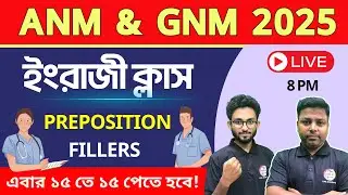 ANM/GNM English Class | Preposition | Fillers in Bengali ANM/GNM 2025 | ANM/GNM Syllabus | TWS 🔥