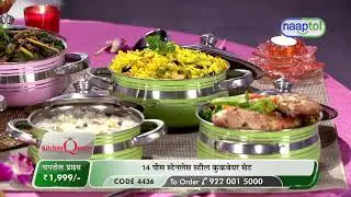 14 Pcs Colored Stainless Steel Induction Friendly Cookware Set (Code: 4436) SHORT VIDEO 15364