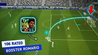 106 Booster Ромарио — огонь 🔥 | Один шанс — один гол | eFootball 26