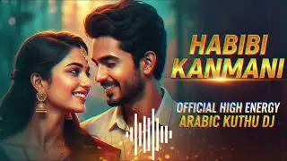 Habibi Kanmani - Tamil Arabic Folk Fusion 2026 | New Kuthu & DJ Remix | Nattupura Isai