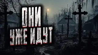 НЕ ВЫХОДИ ИЗ ПАЛАТКИ! Страшные истории на ночь. Мистика. Страшилки на ночь.