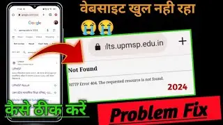 Not Found Http error 404 the requested resource is not found problem fix ! upmsp website Not working